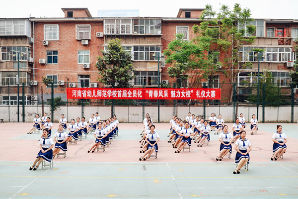 新郑高铁学校